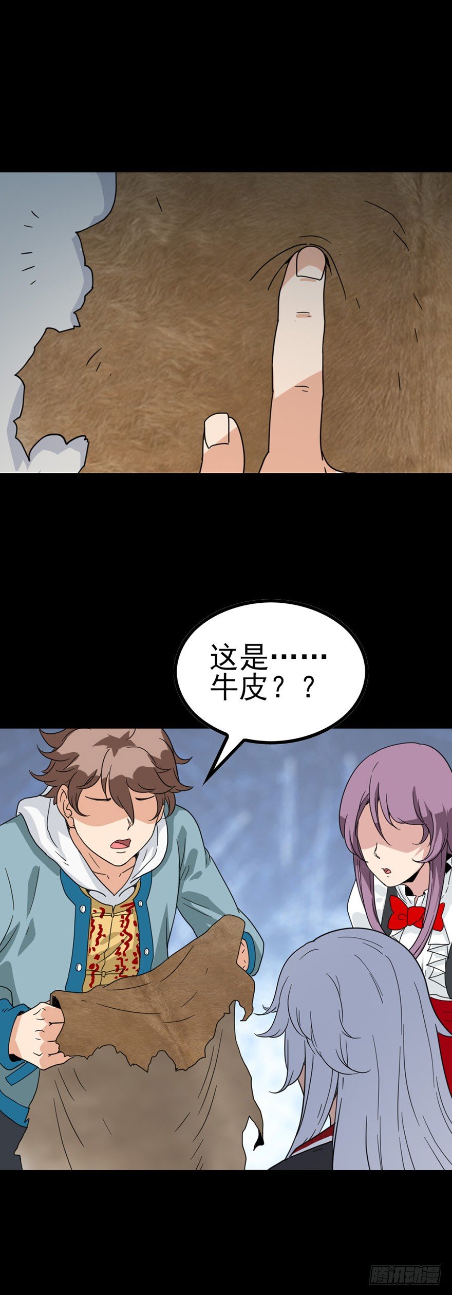 老牛替死14