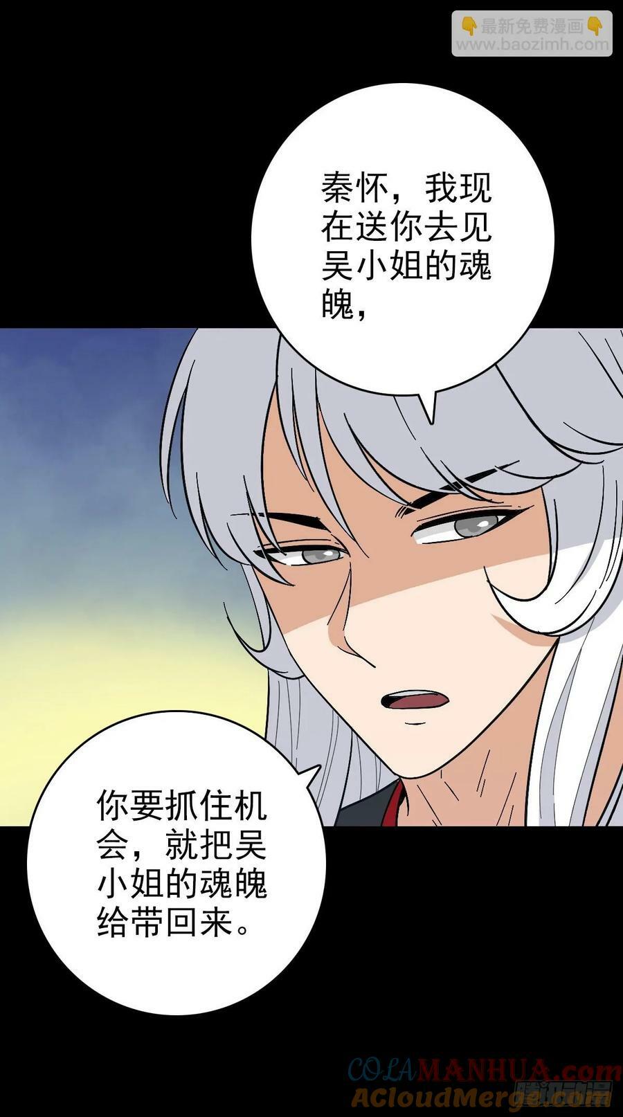 大红棺材22