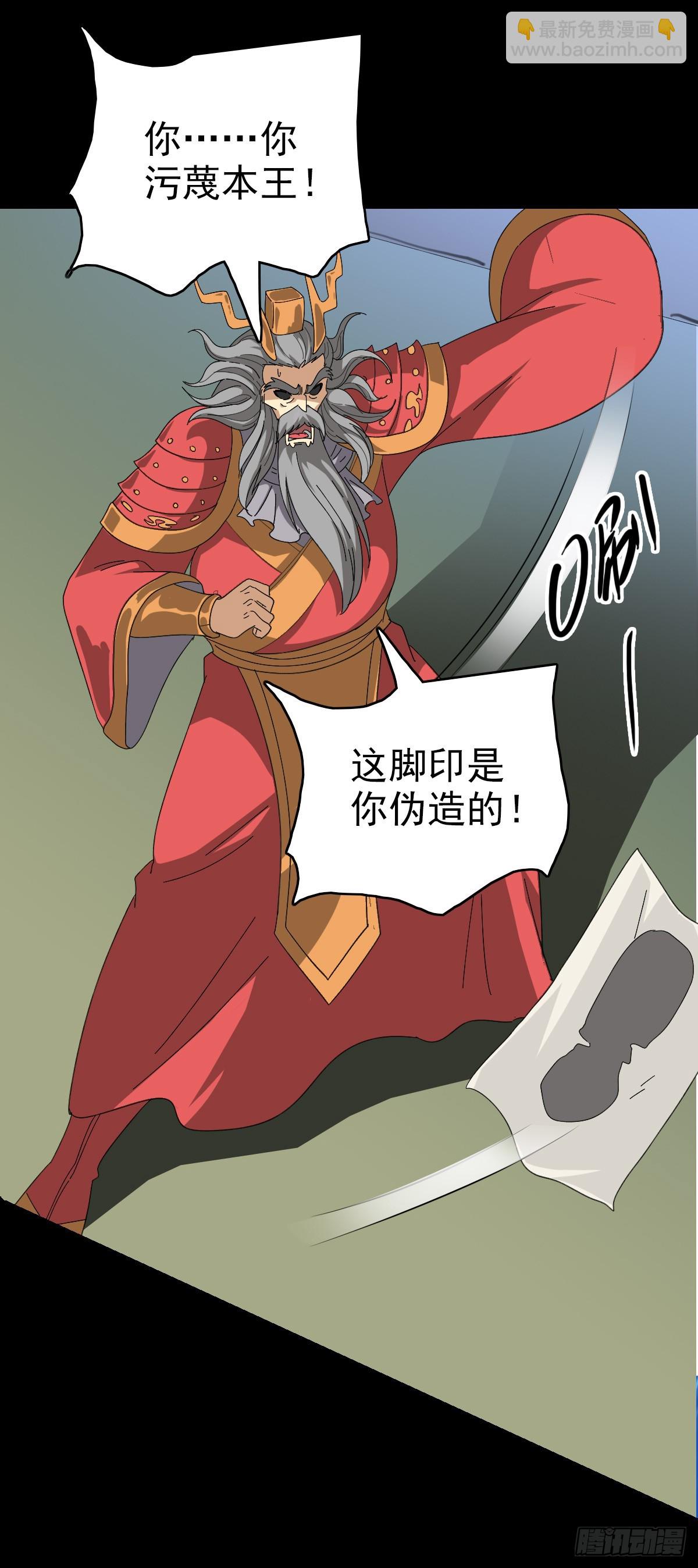 审判结果6
