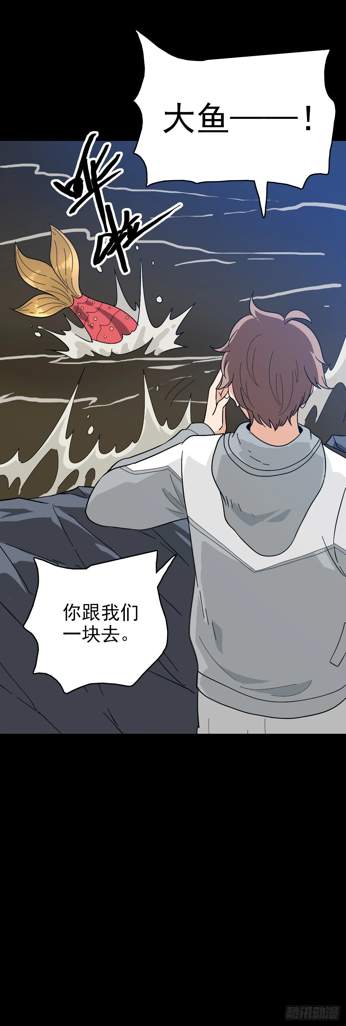 调查铁笼21