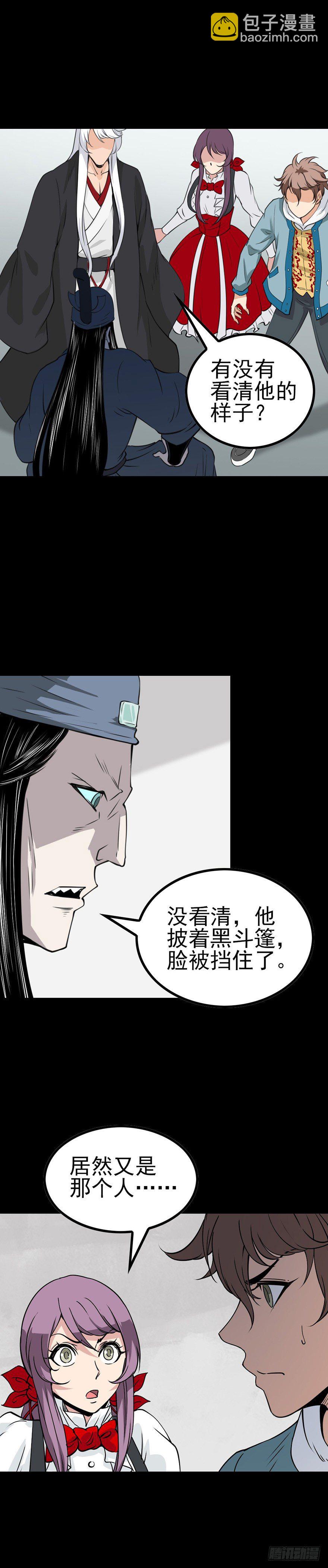 蜡火炼油2