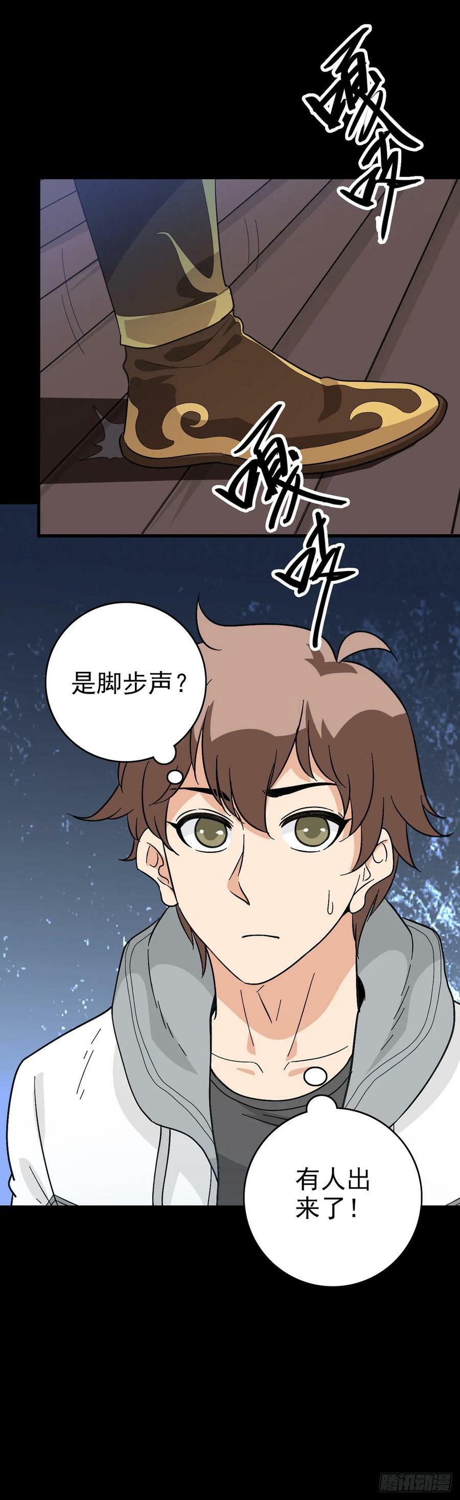 拦船问事21