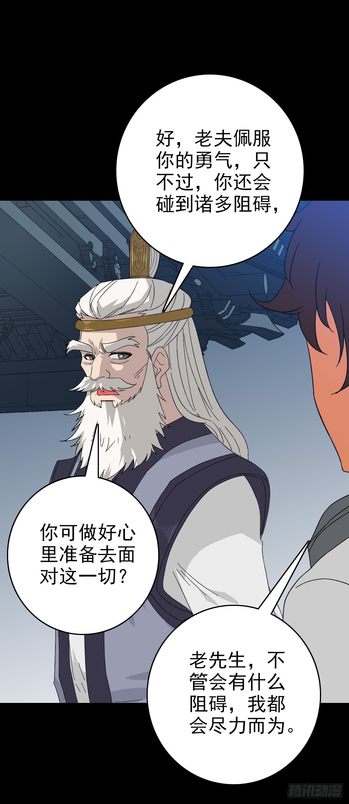 秦怀主审3