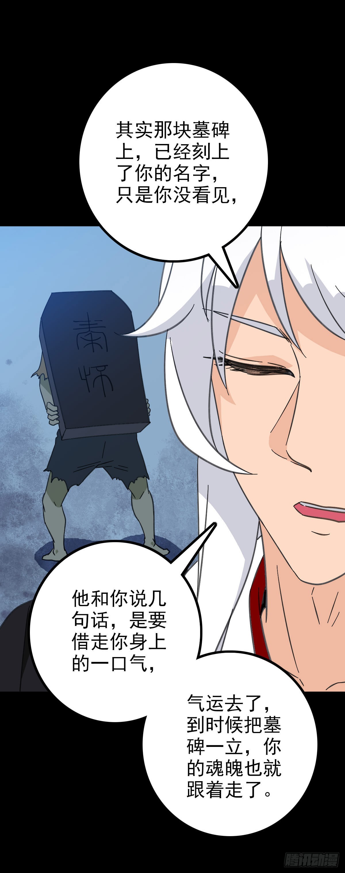 册封龙王20