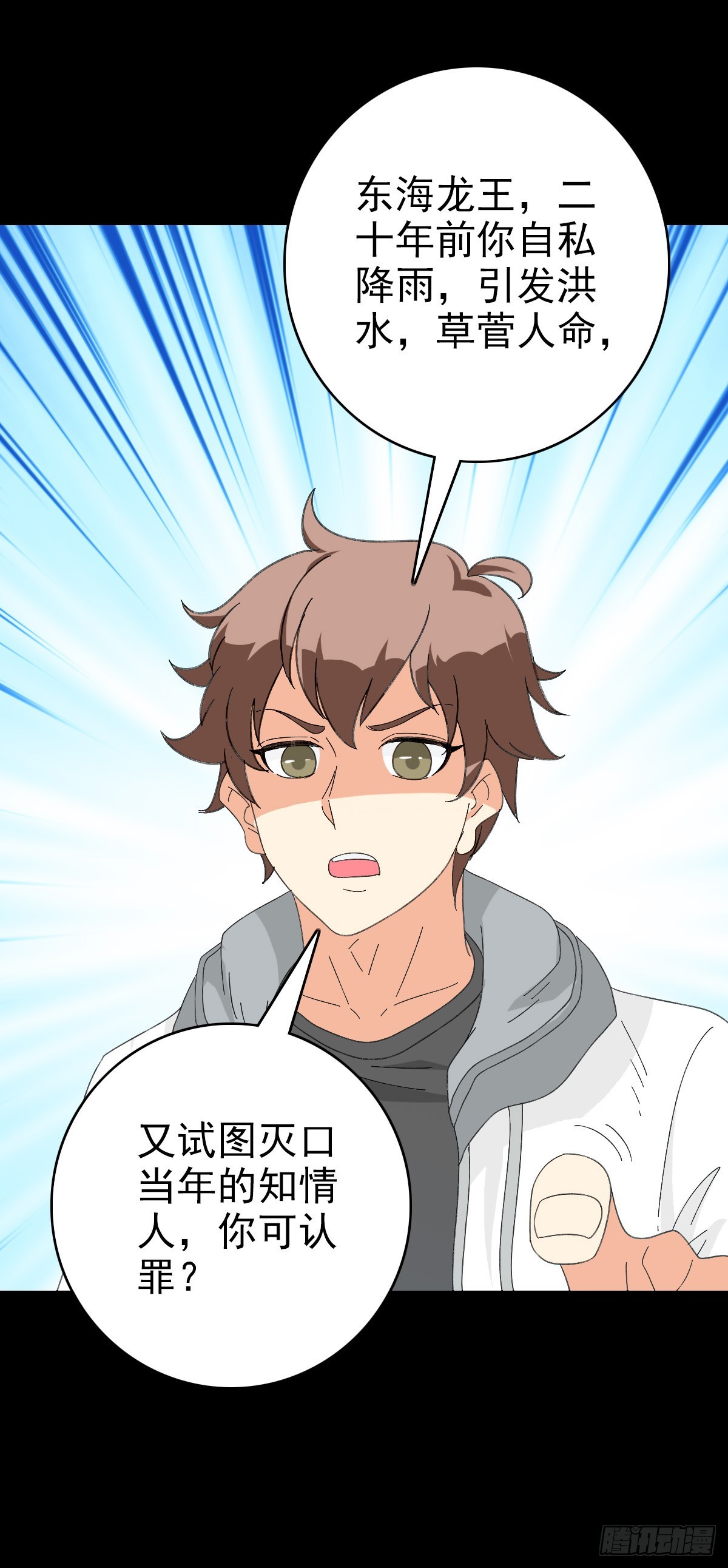 秦怀主审27