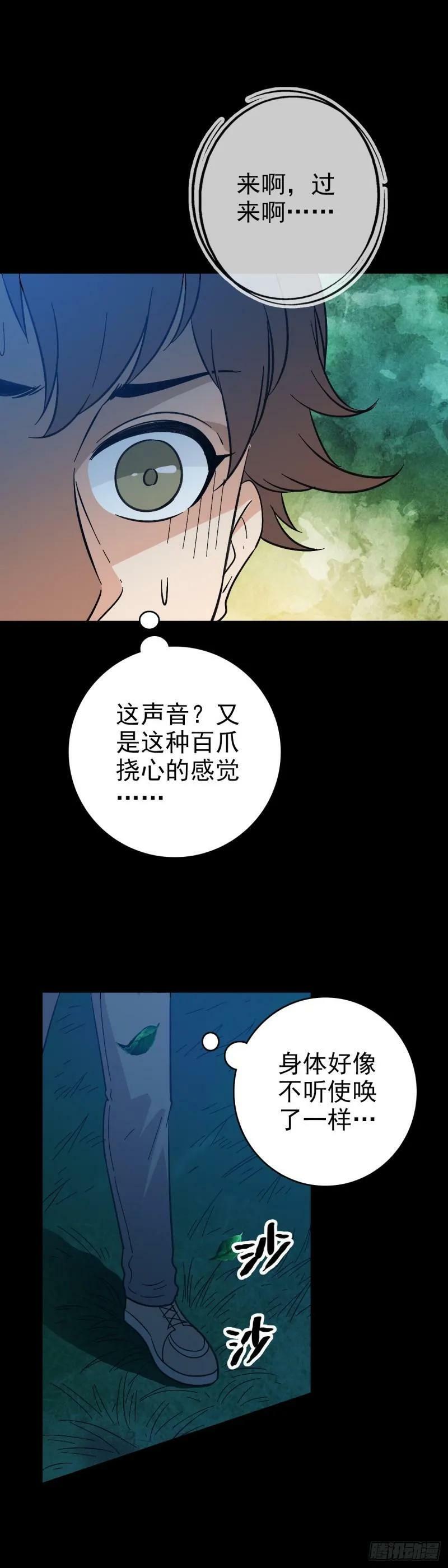 生死危机25