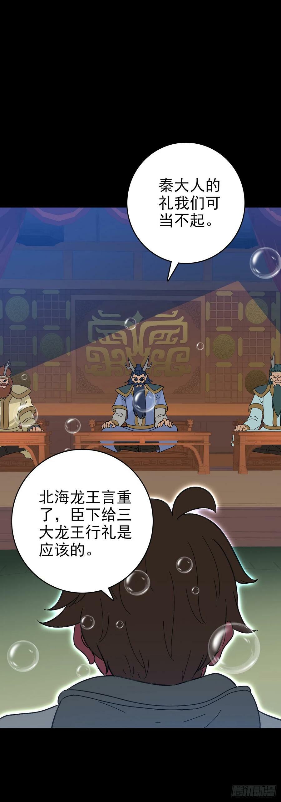 当面刁难21