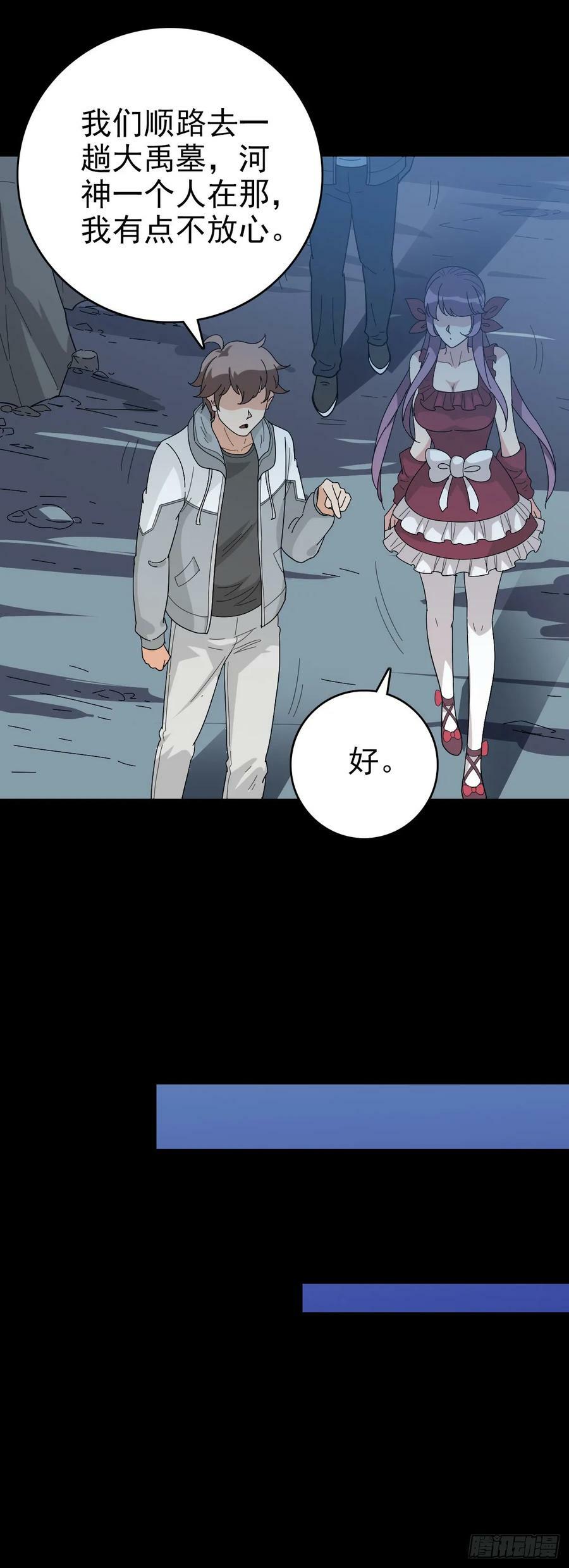 露出破绽21