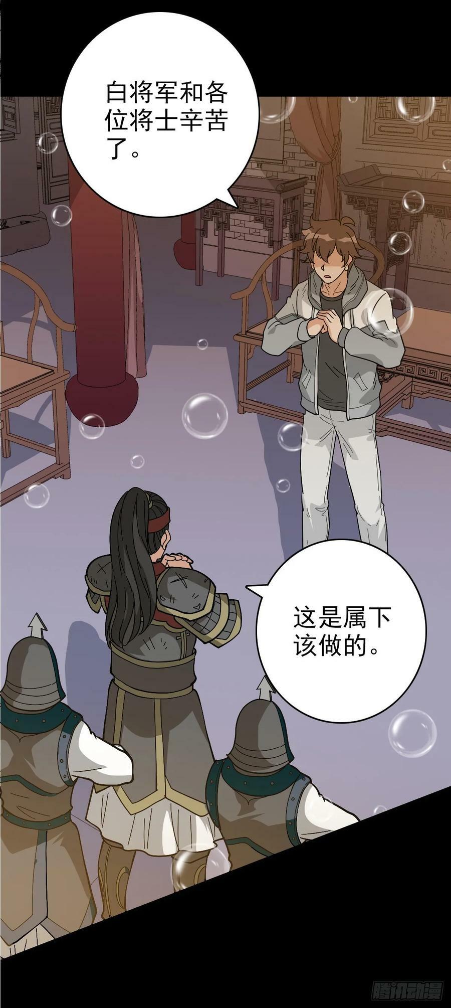遭遇刺杀21