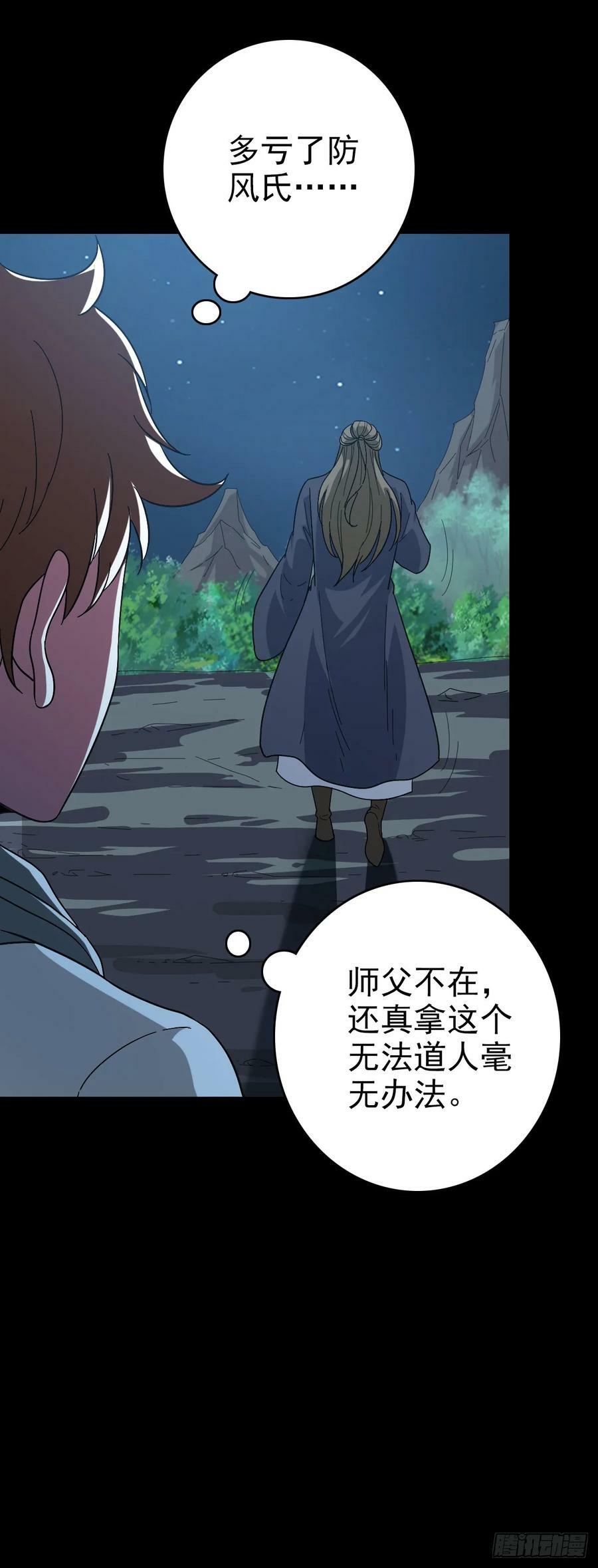 拦船问事3