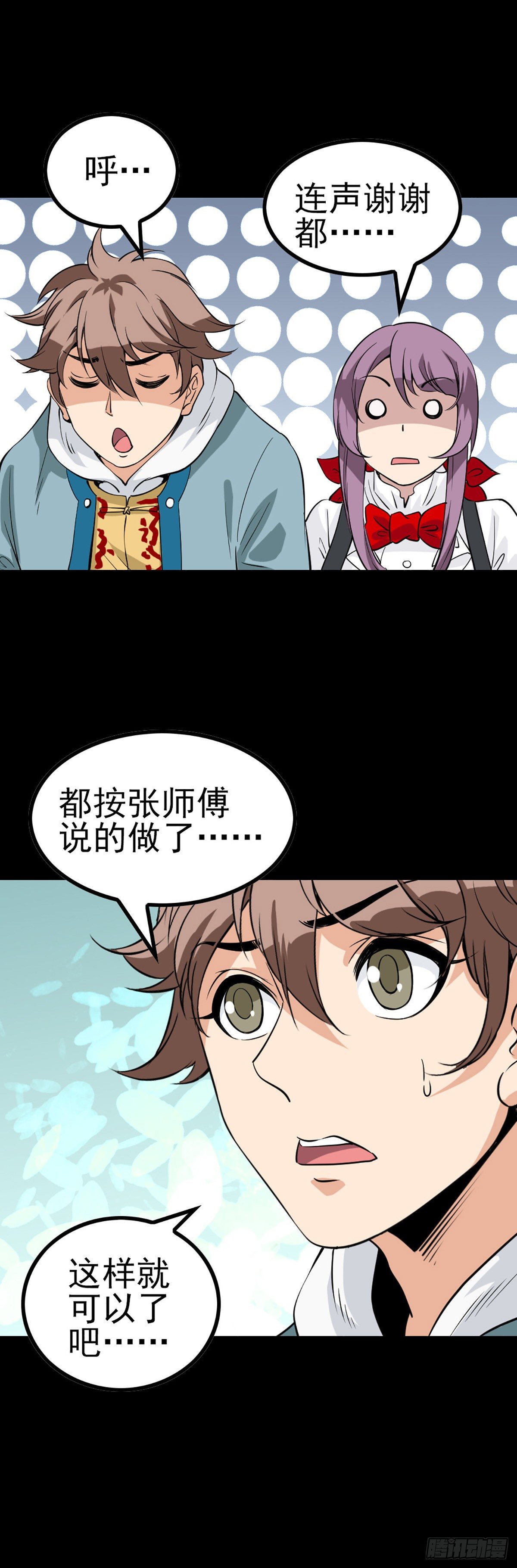 贪心不足13