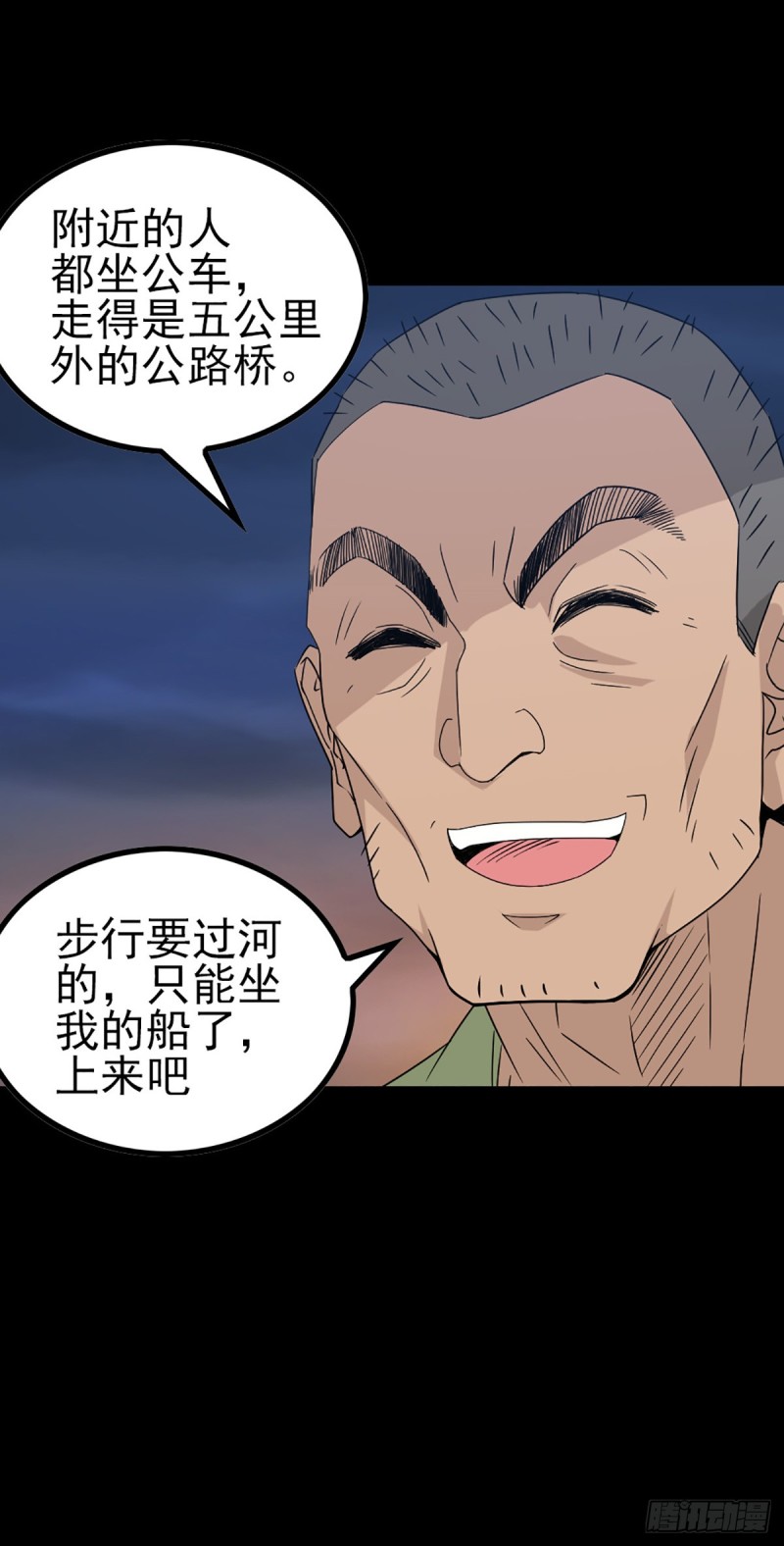归元之途11