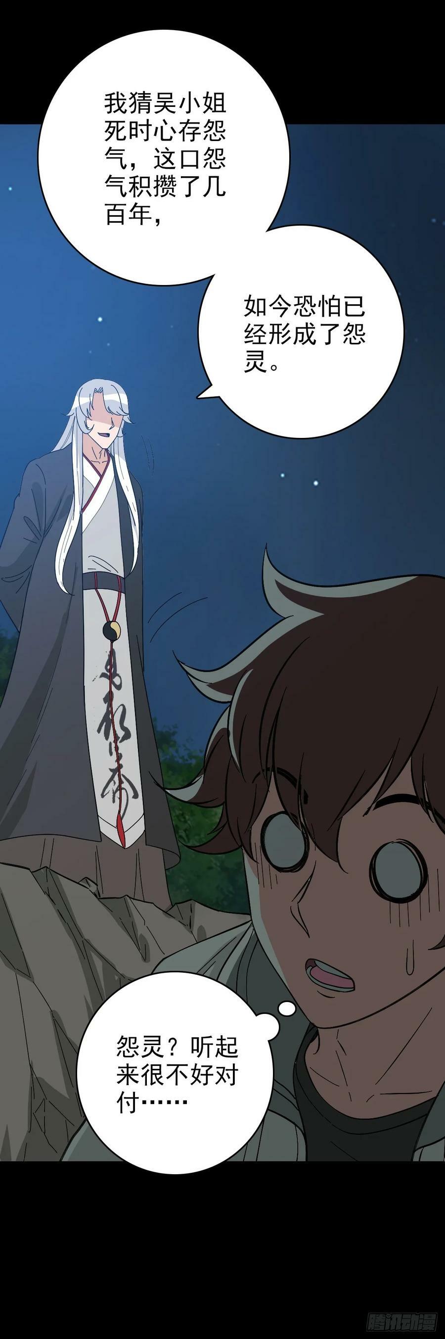 大红棺材9