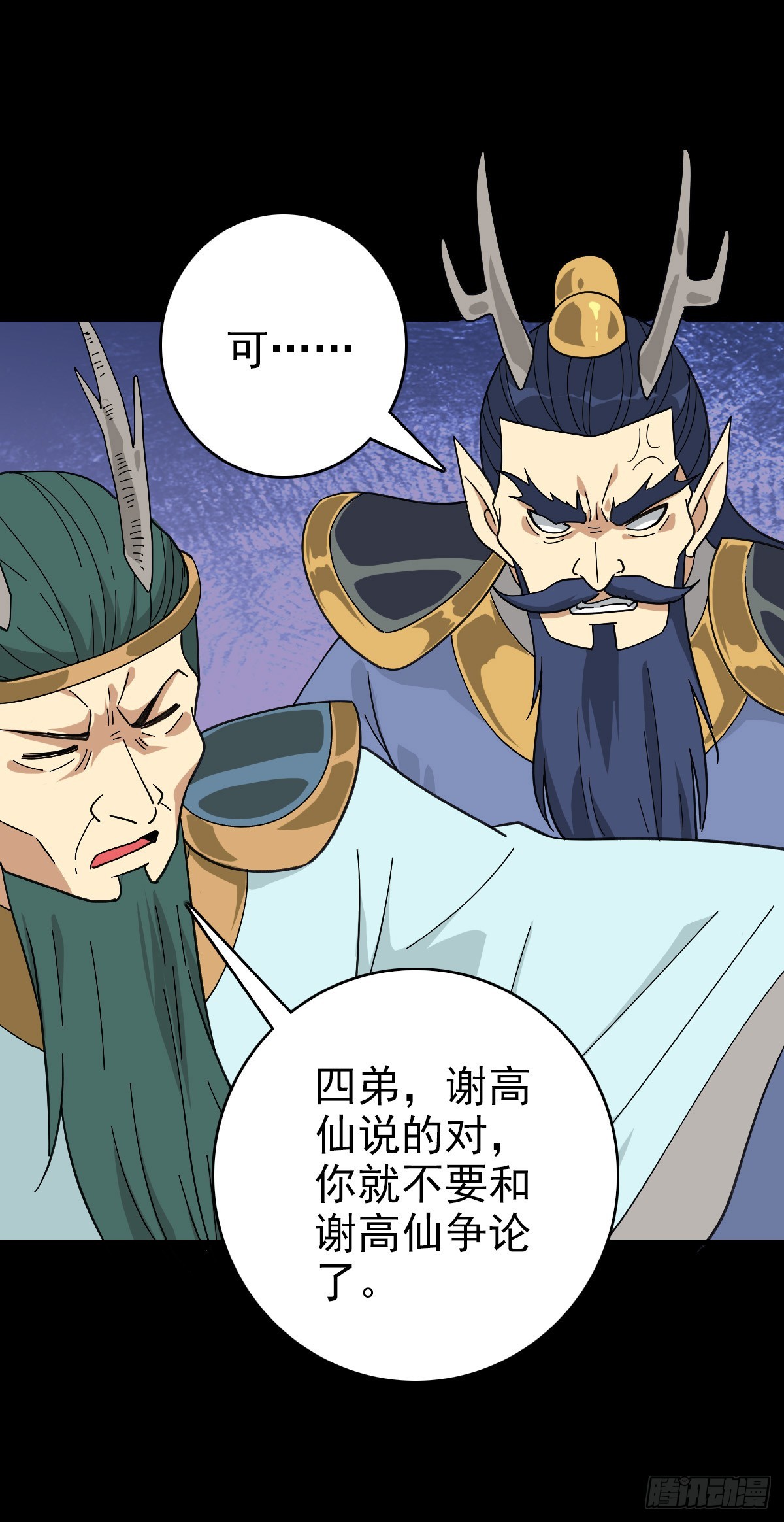 擢升官职3