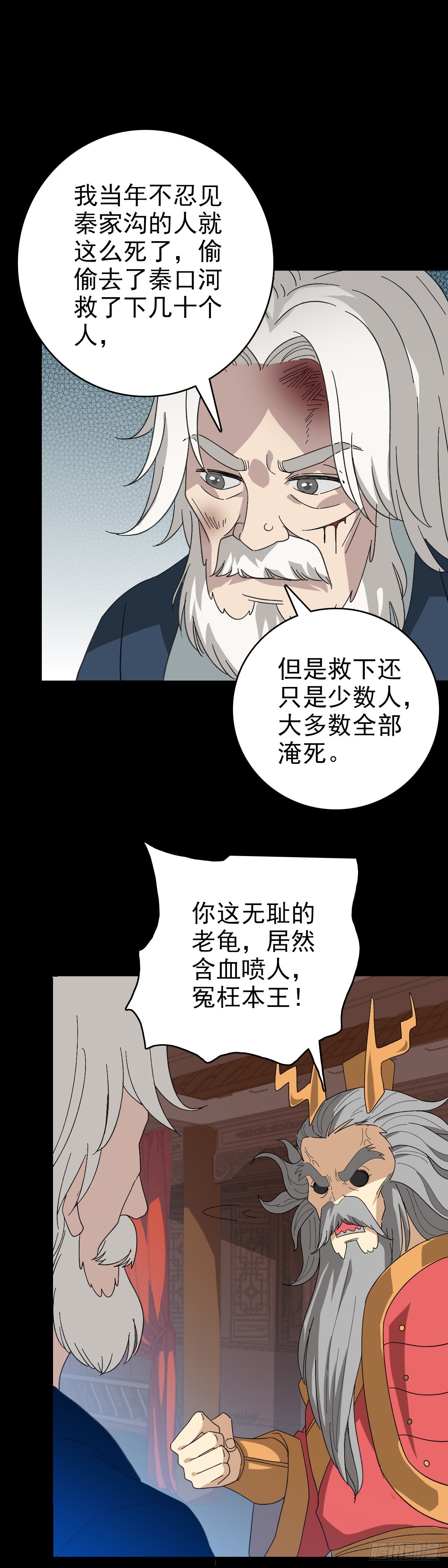 审判结果20