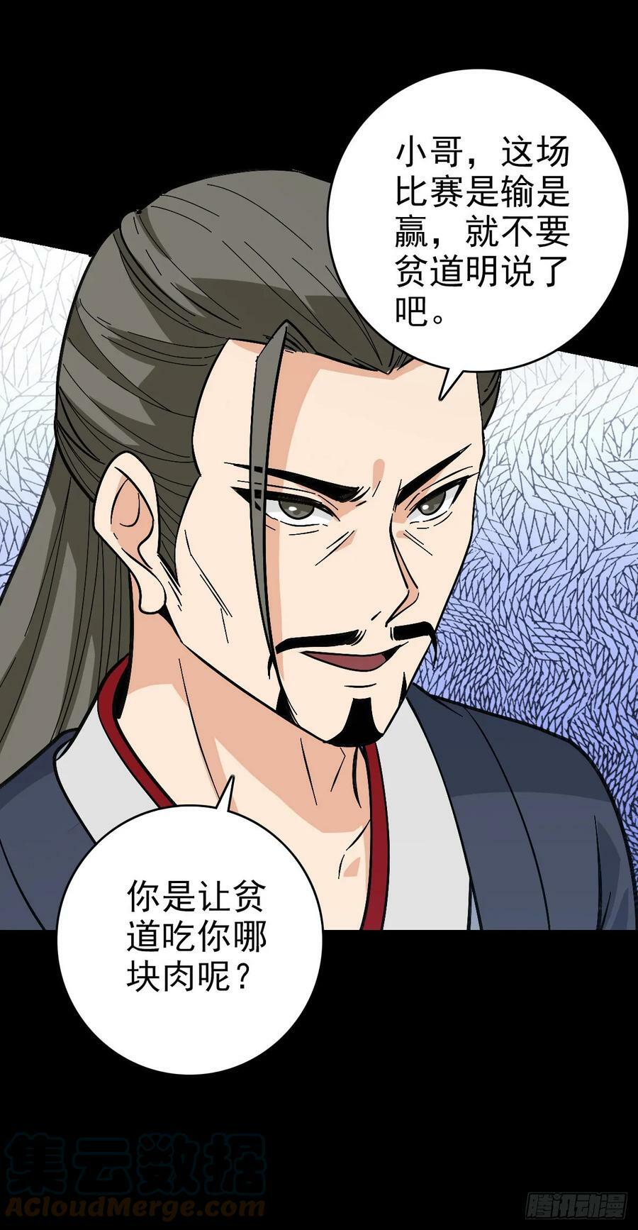 是输了吗4