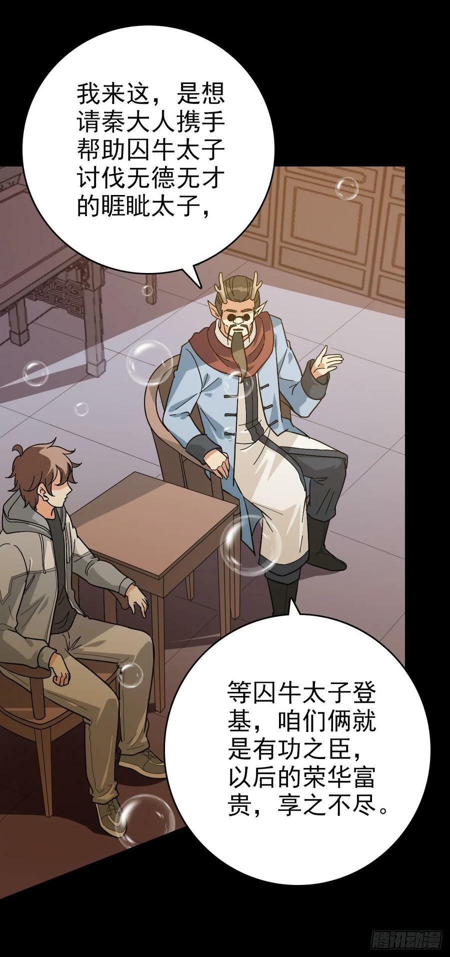无耻小人21