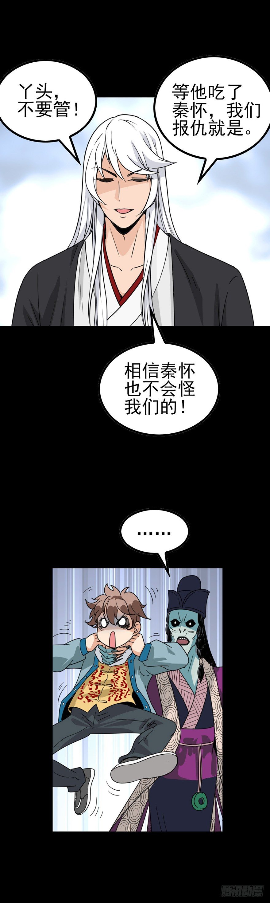 始料未及16