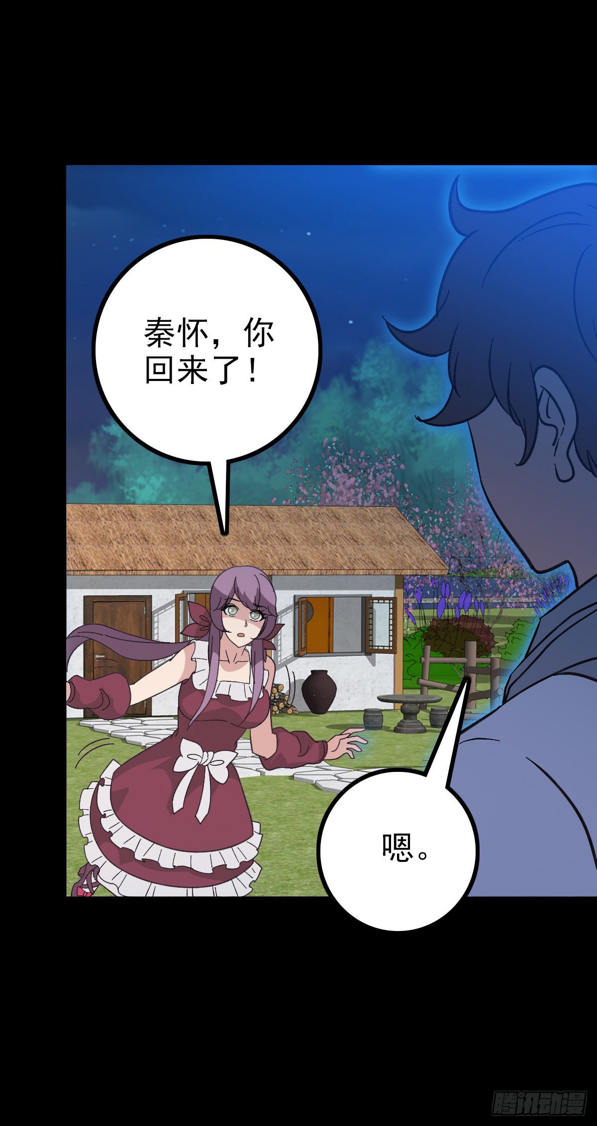 东海龙王26