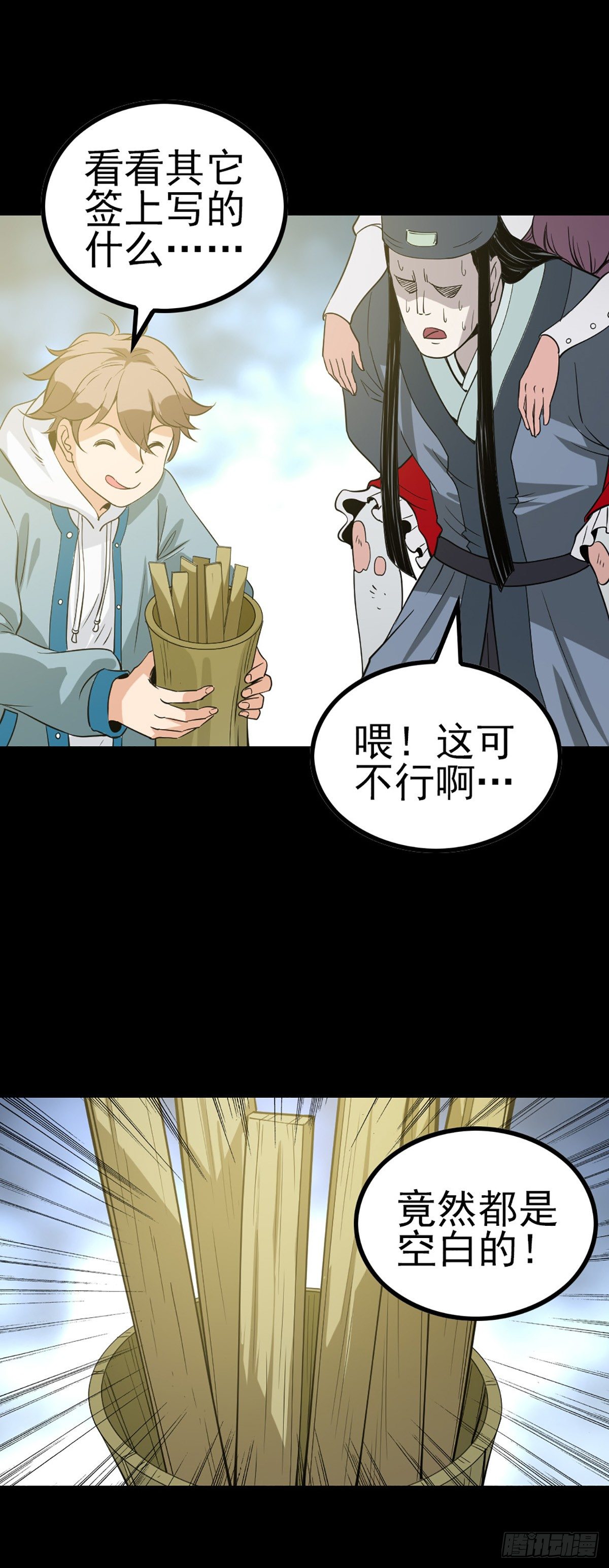 有求必应8