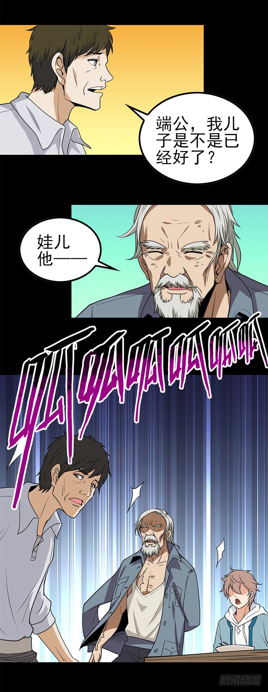 乌鸦报丧9