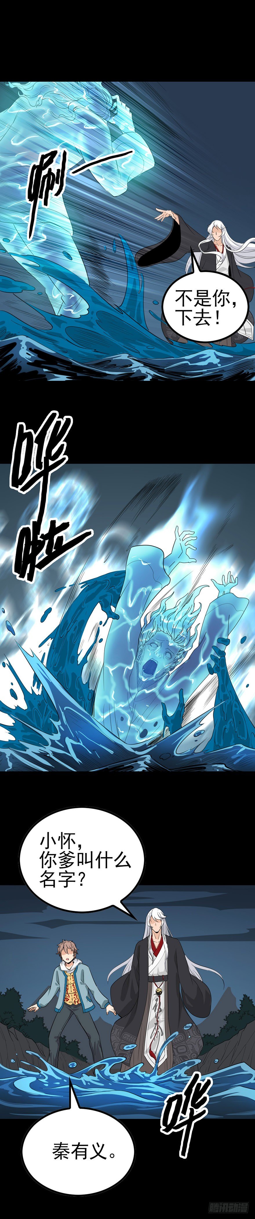 两短一长3