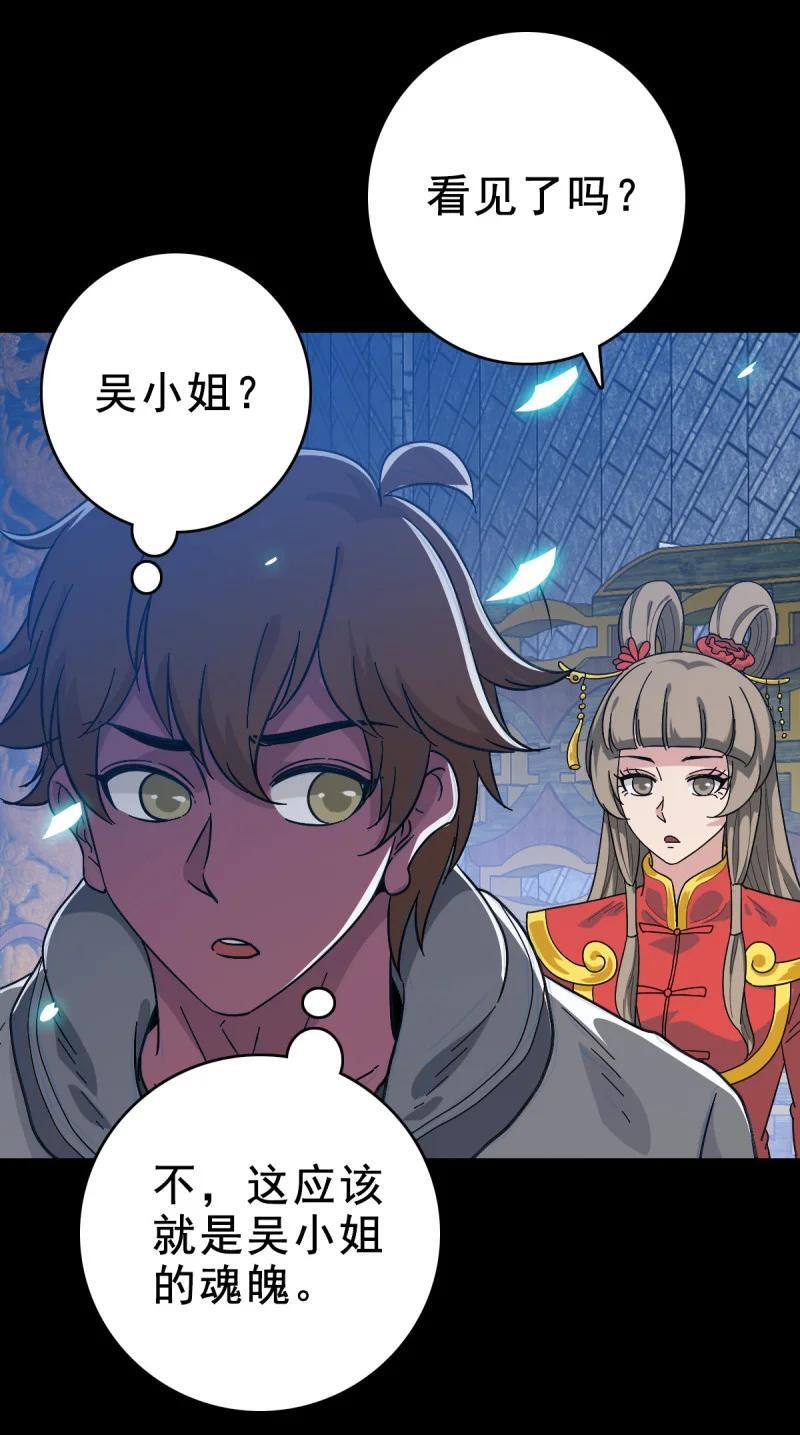 158 情凄意切19