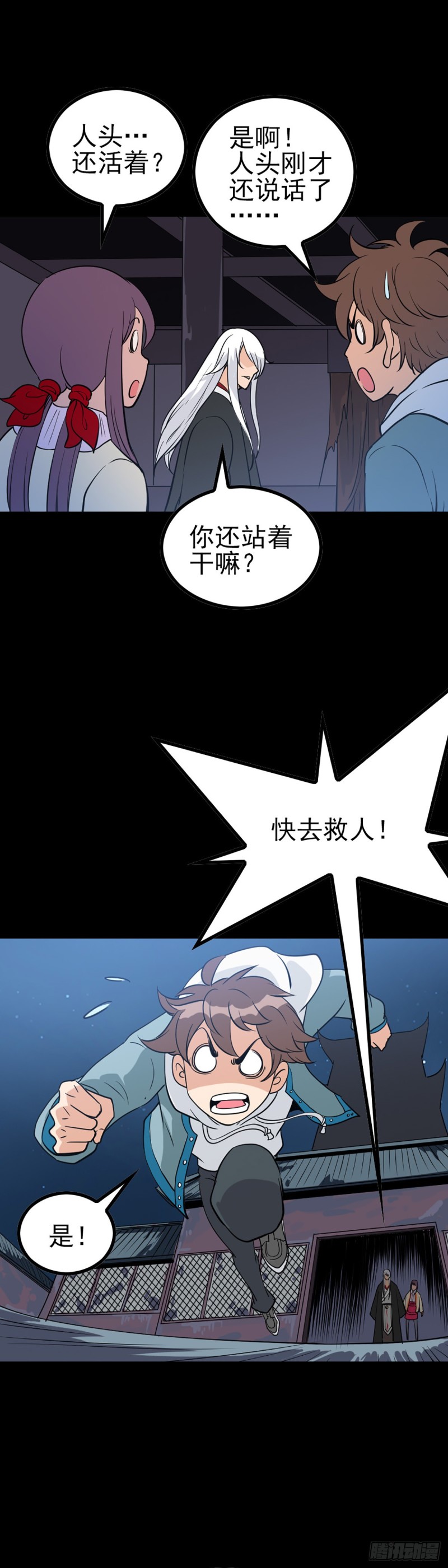 人头馈赠6