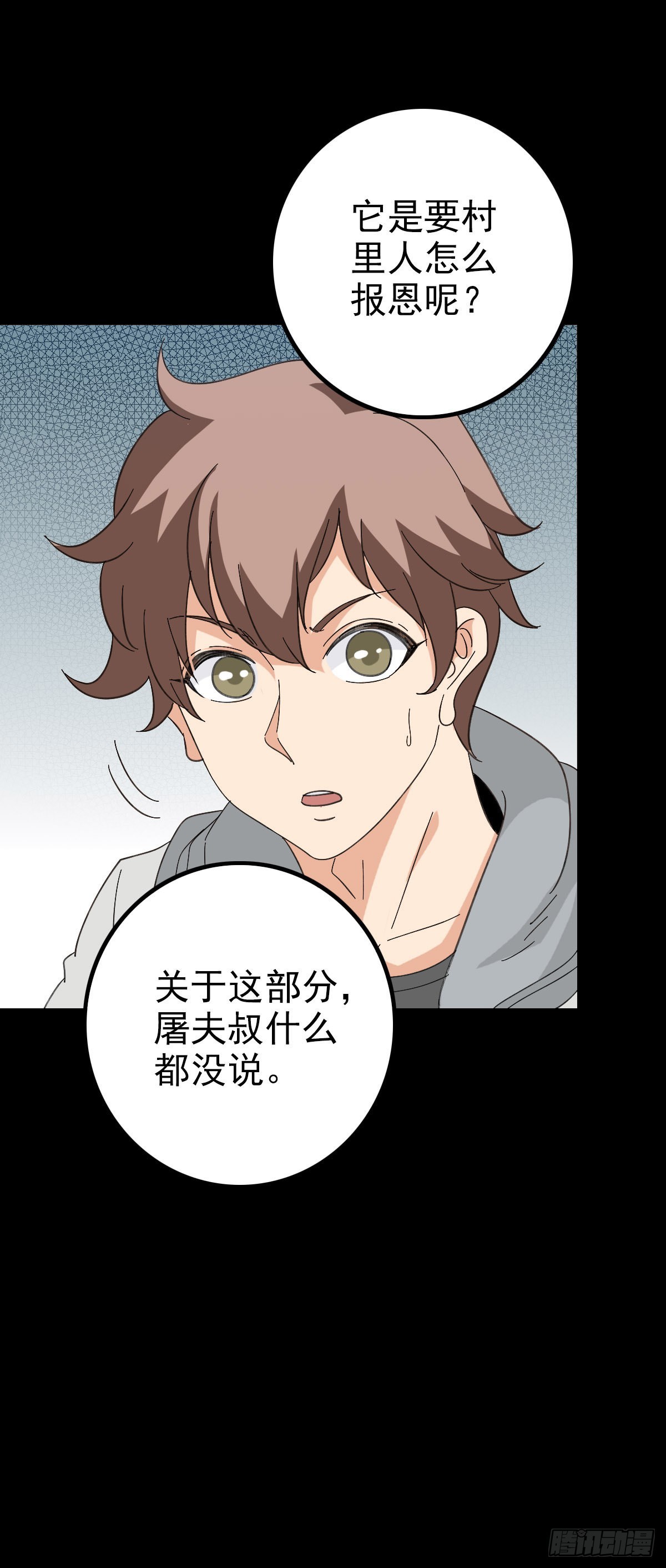 陈年往事27