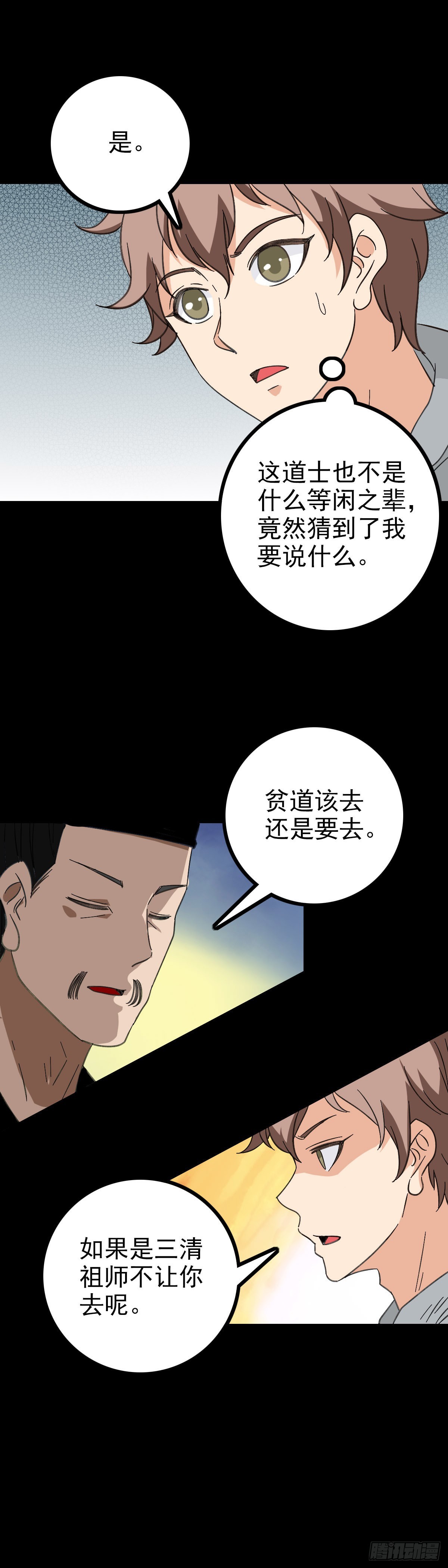 梦里死人17