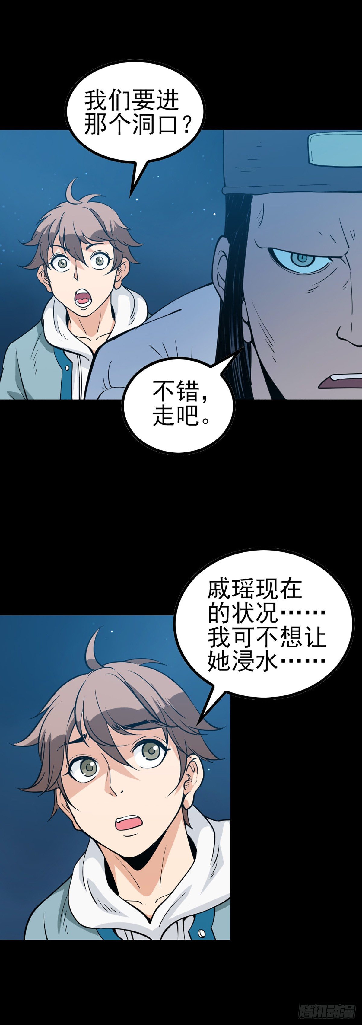 河神报恩8