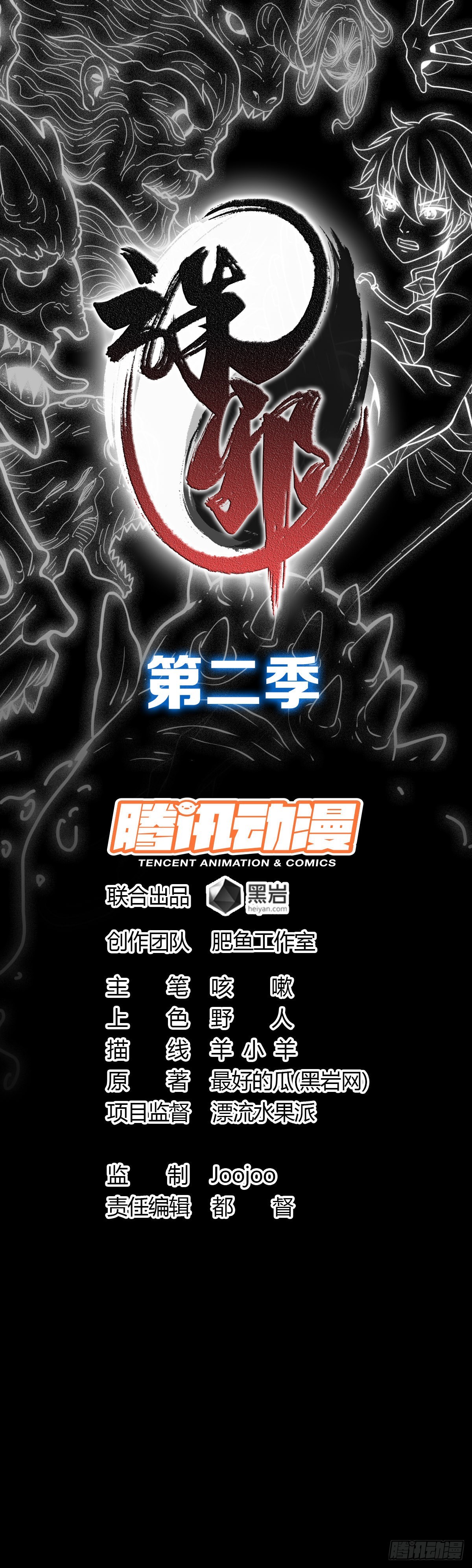 太公钓鱼0