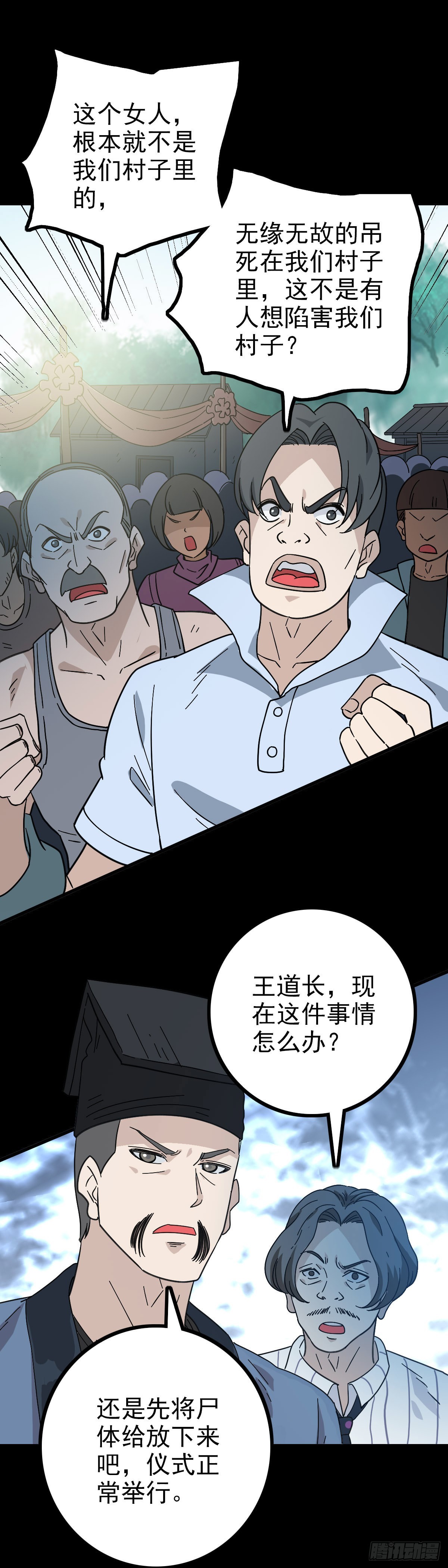 主持典礼1
