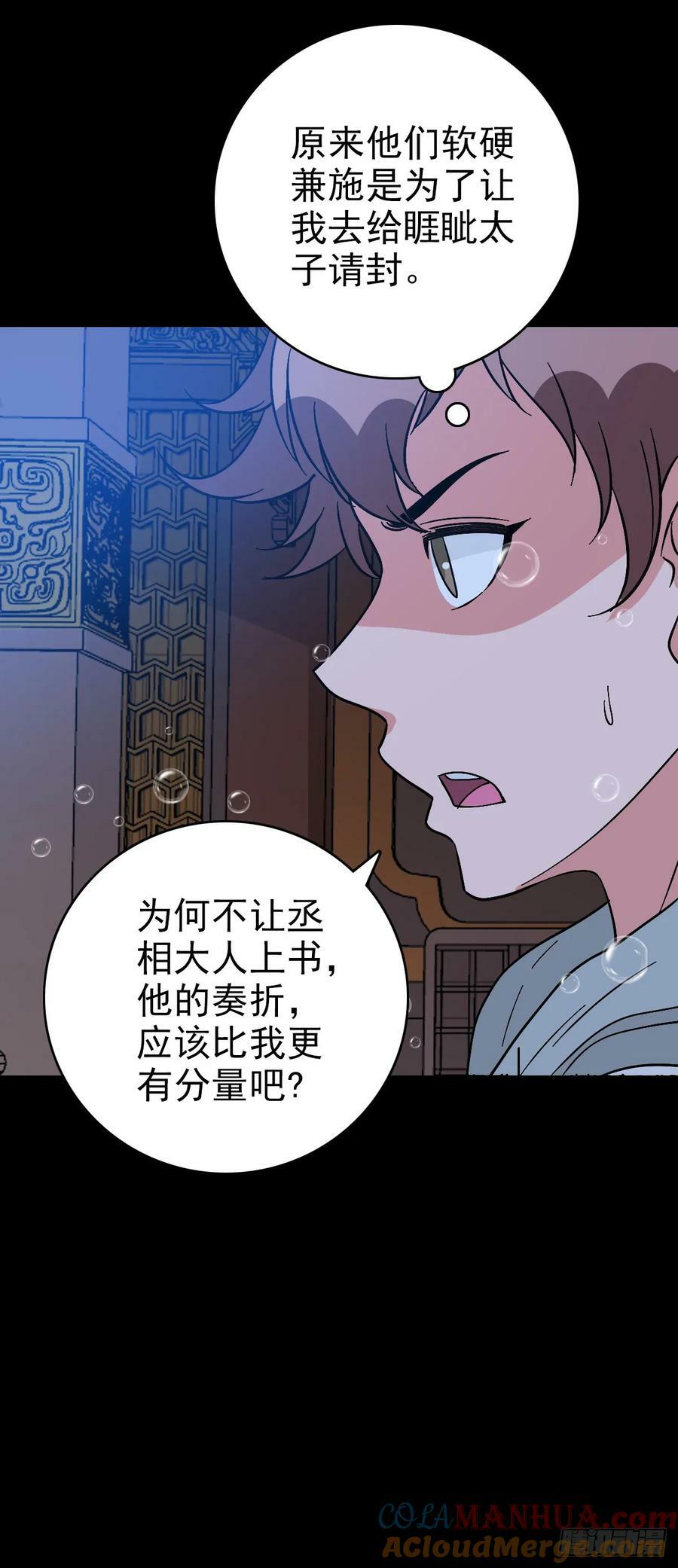软硬兼施14