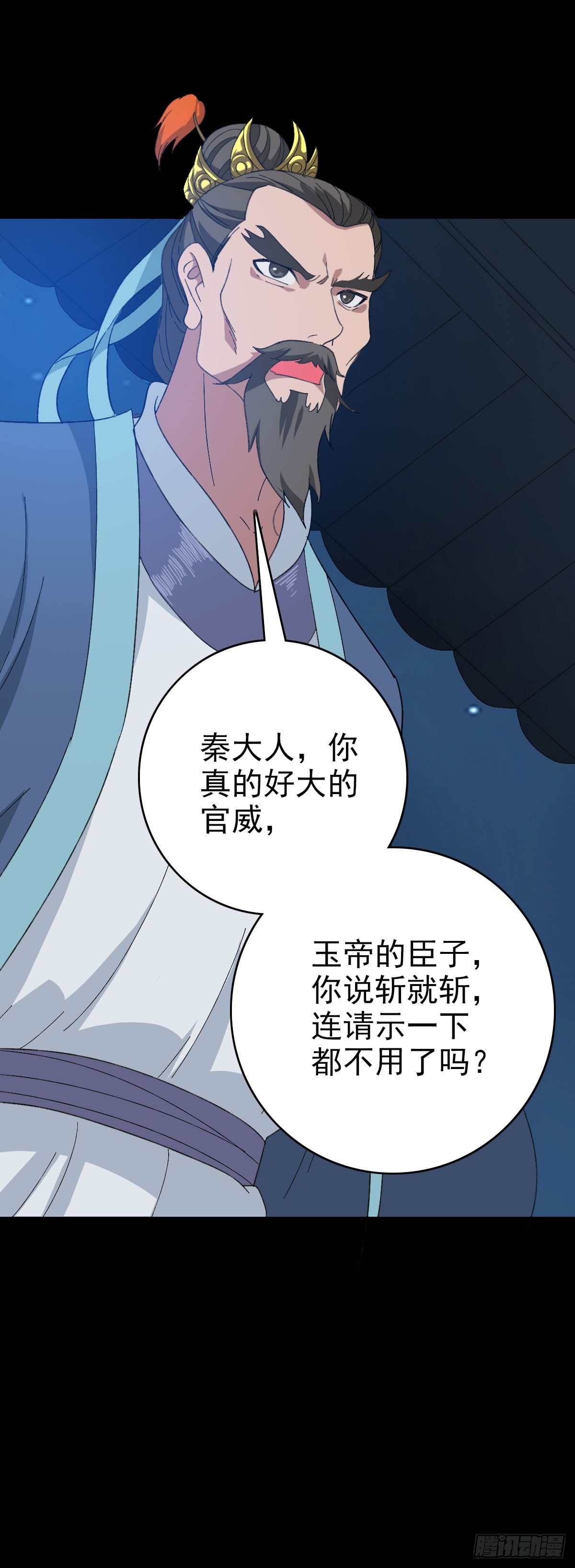 审判结果36