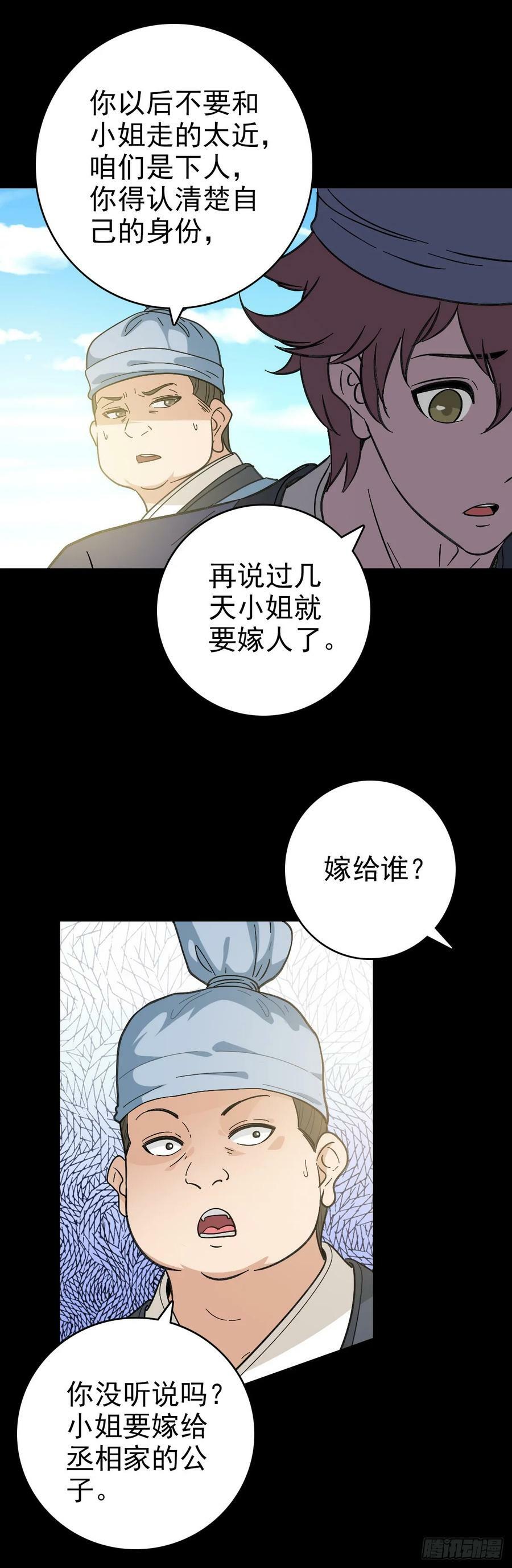156 探究因果9