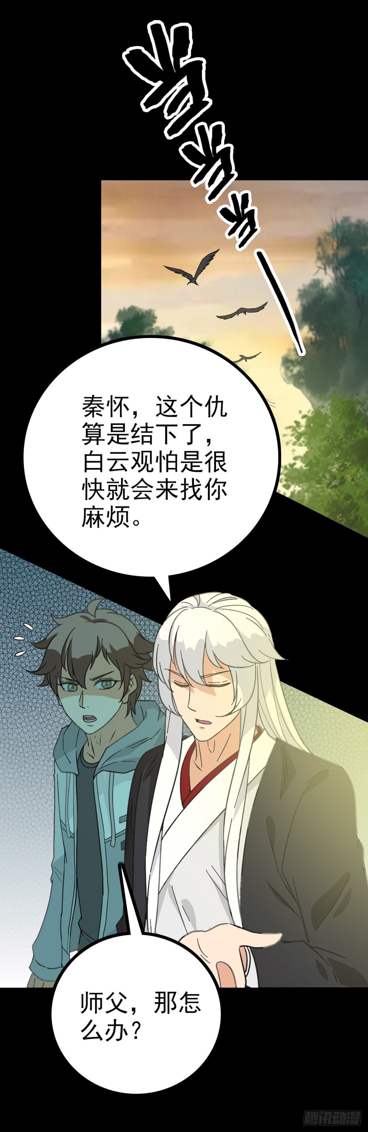 背负墓碑14