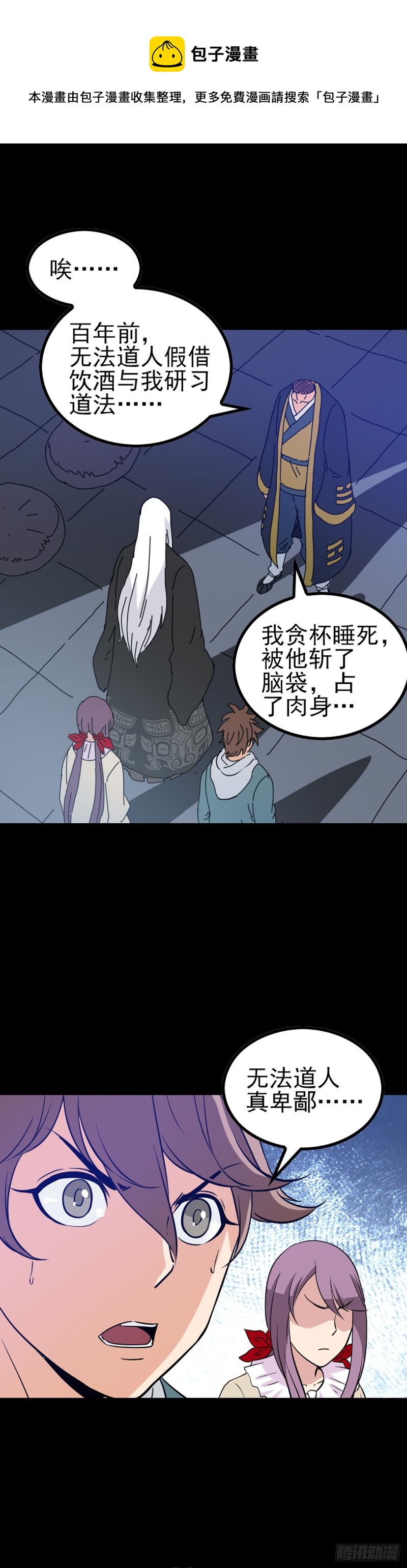 如意算盘12