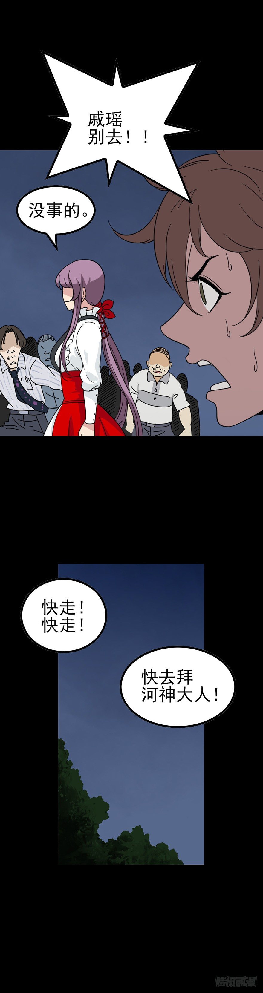 草菅人命12