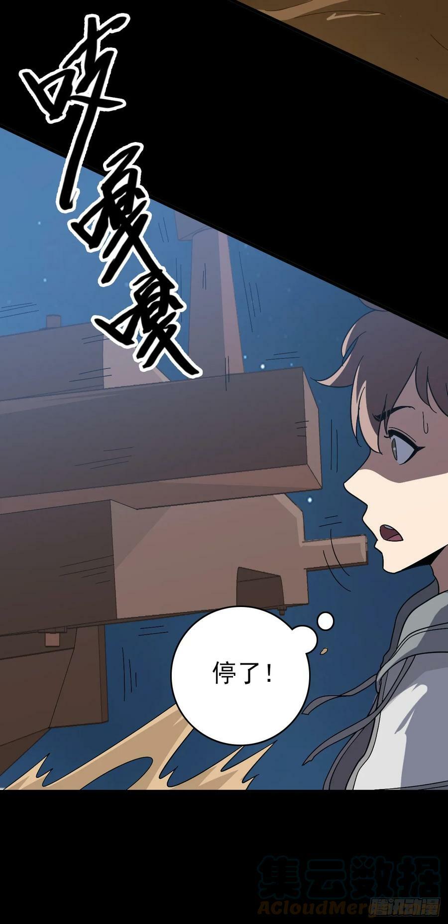 拦船问事18