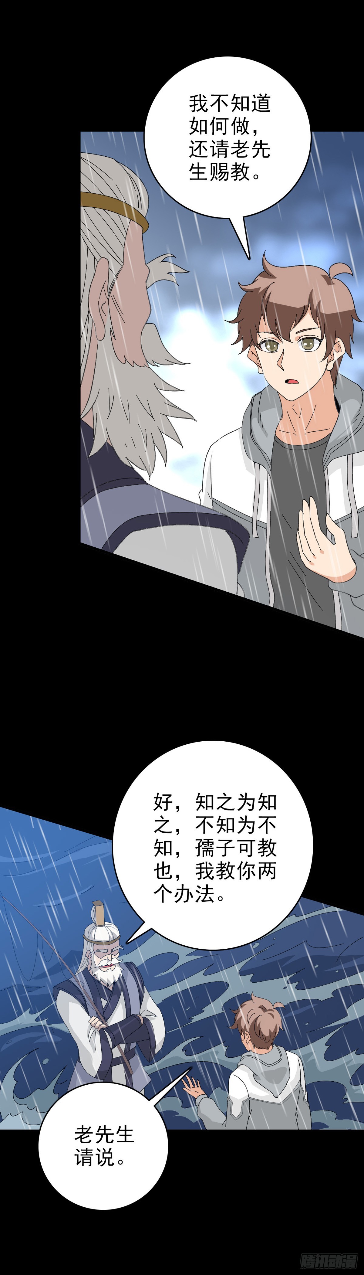 玉帝文书2