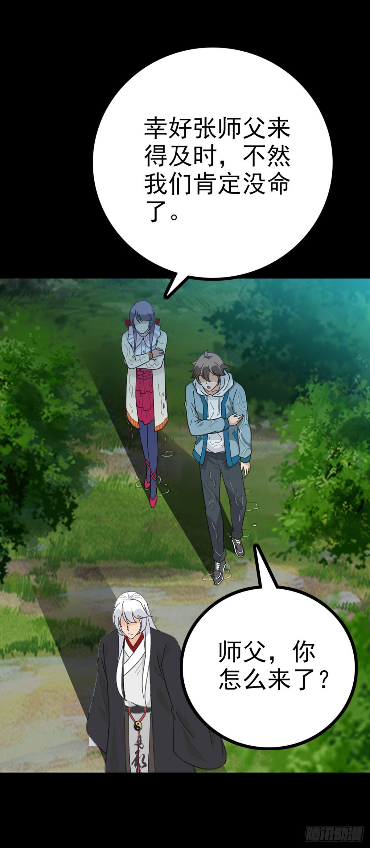 背负墓碑6