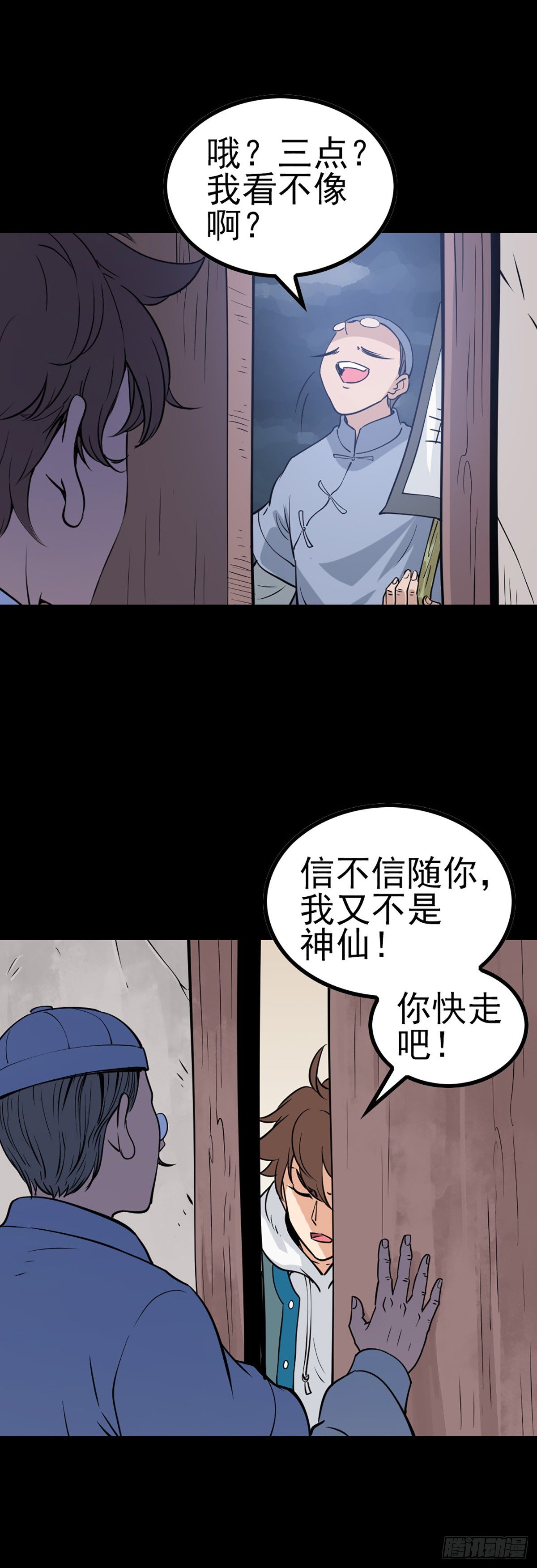 小赌怡情18