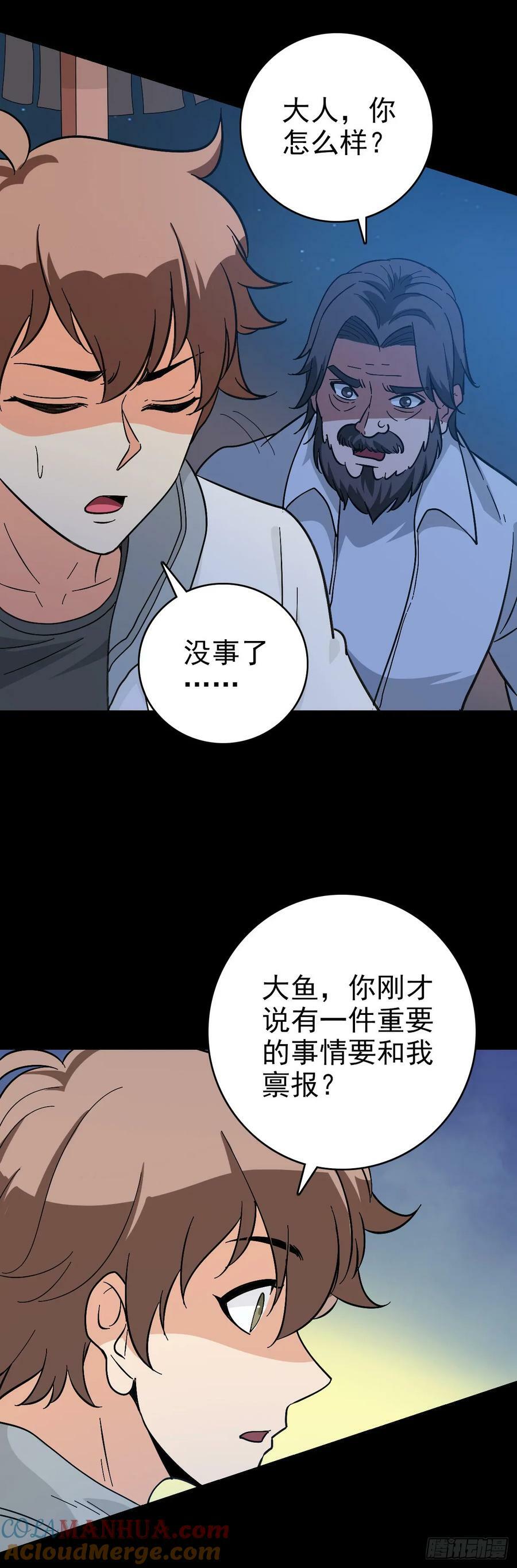 东海乱局14