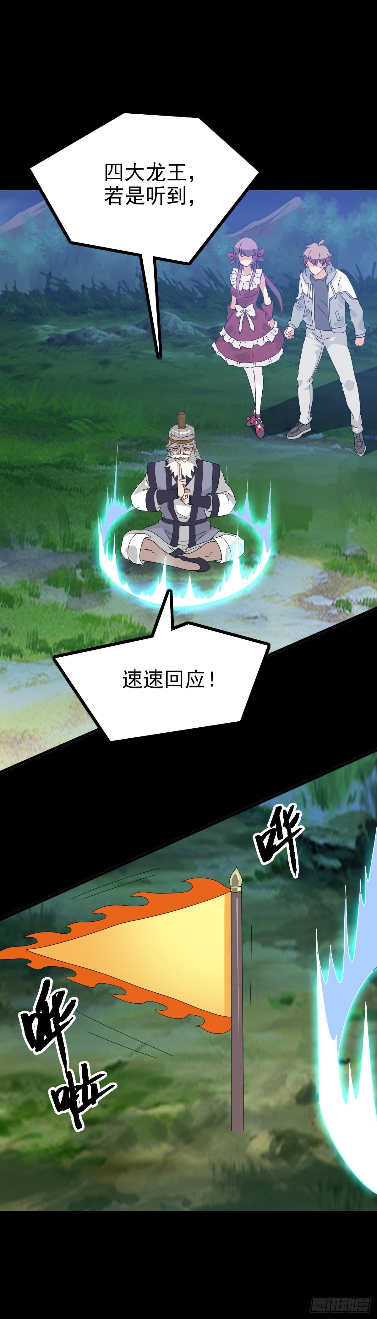 借雨旗子17