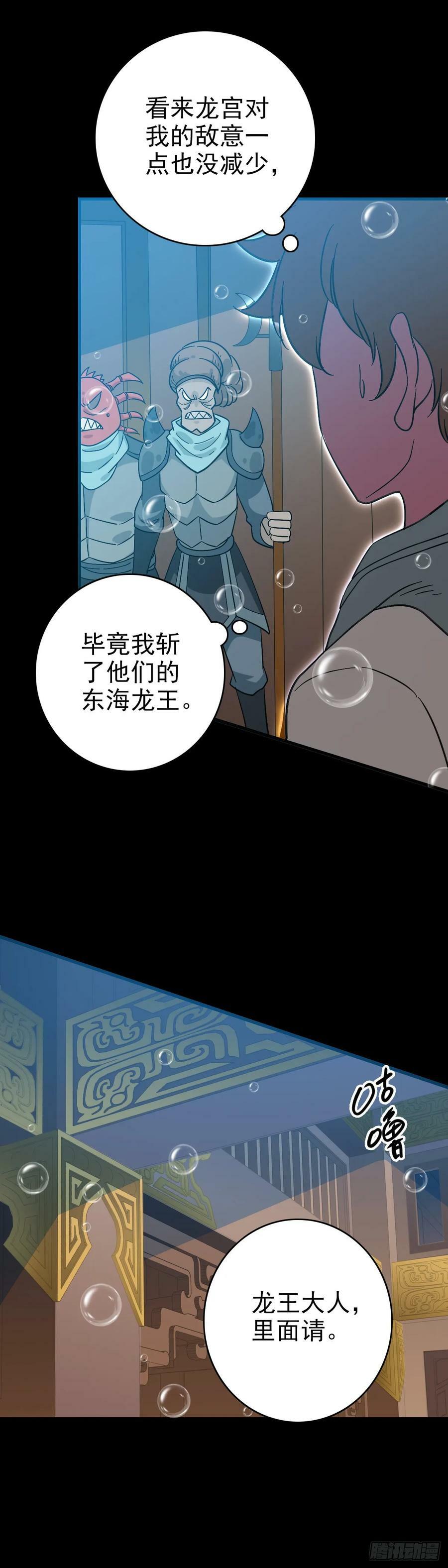 当面刁难19