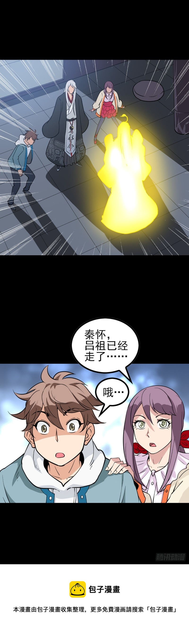 人头馈赠4