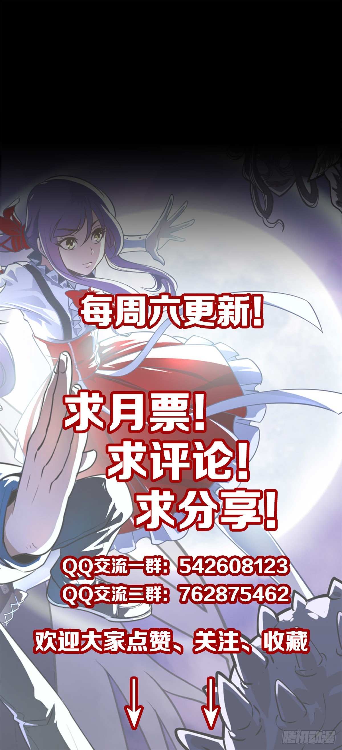 梦里死人26