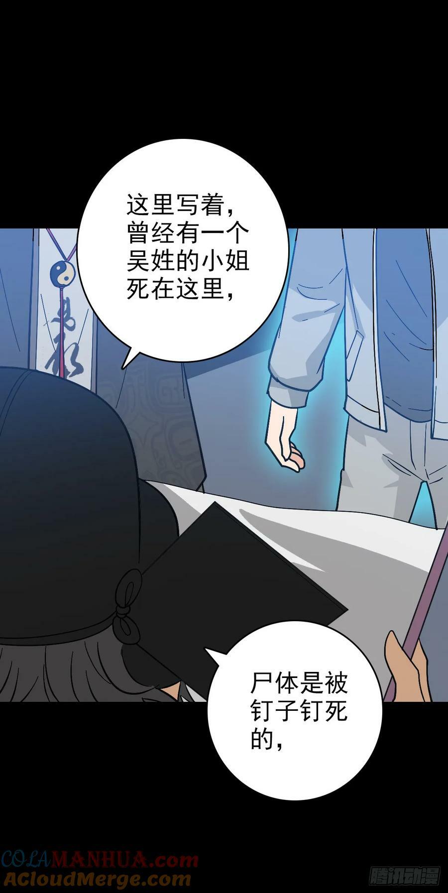 地府任职10