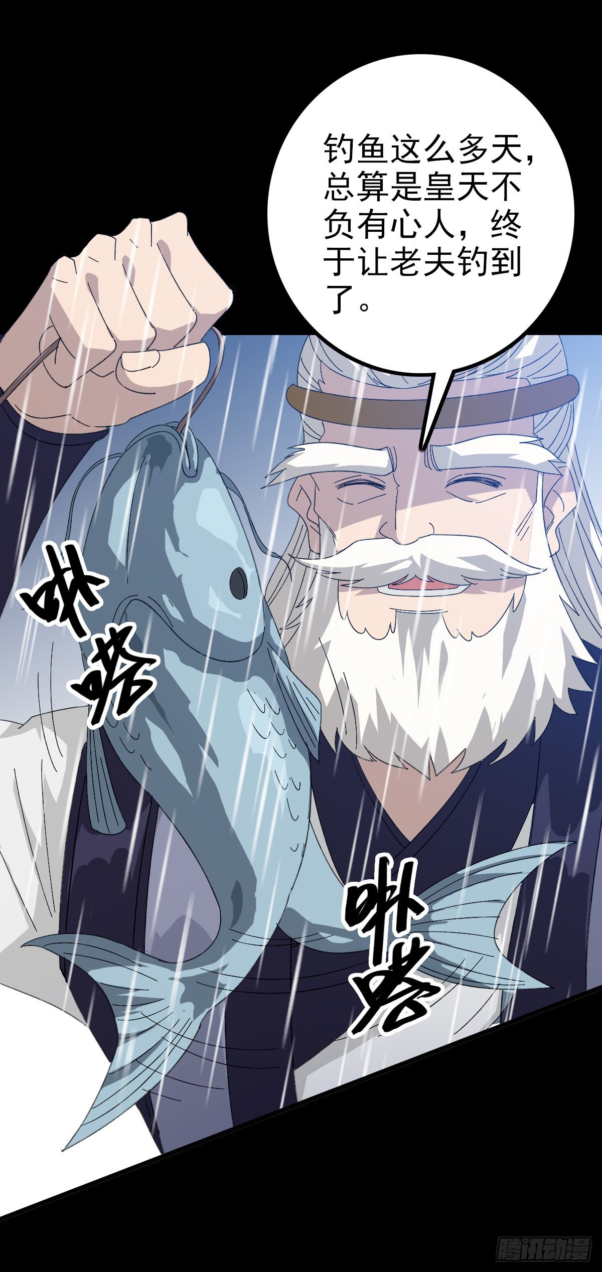 时机到了13